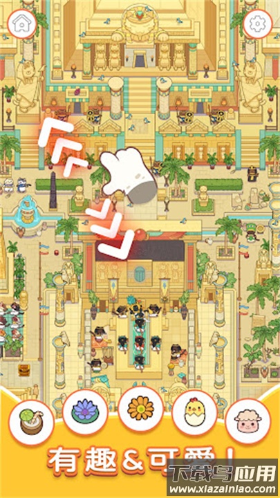 猫咪寻物记游戏(Cat Trip)截图2