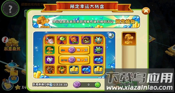 植物大战僵尸破解版完整攻略