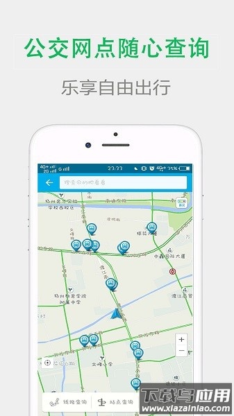 宜行扬州最新版下载