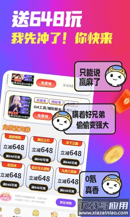 哈七米游戏截图2