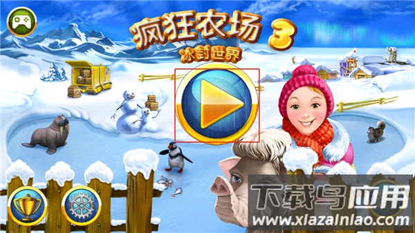 选择游戏区域
