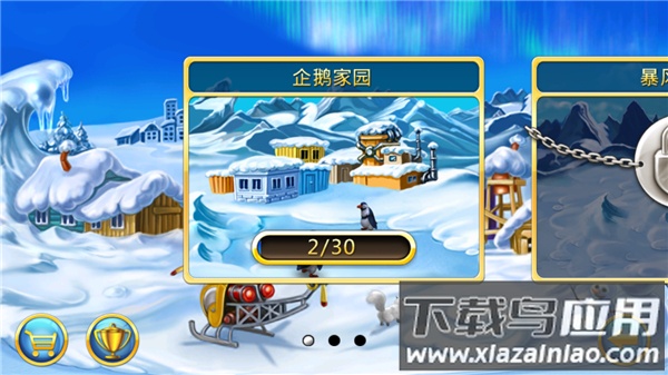 选择游戏地图