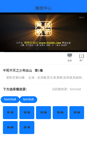 小黑盒影视最新版截图1