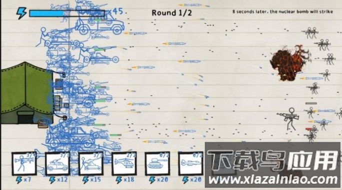 火柴人枪战大作战游戏截图1