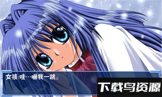 雪之少女游戏手机版截图1