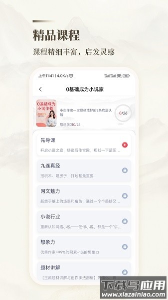 十方悟空写作最新版本截图3