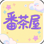 番茶屋动漫app官方版