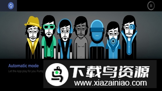 节奏盒子致盲灯模组完整版最新版截图1