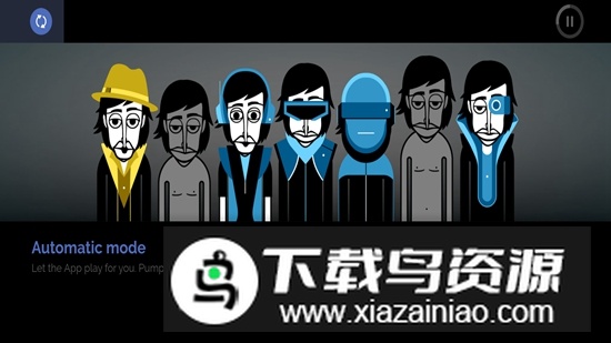 节奏盒子致盲灯模组完整版最新版截图2
