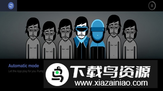 节奏盒子致盲灯模组完整版最新版截图3