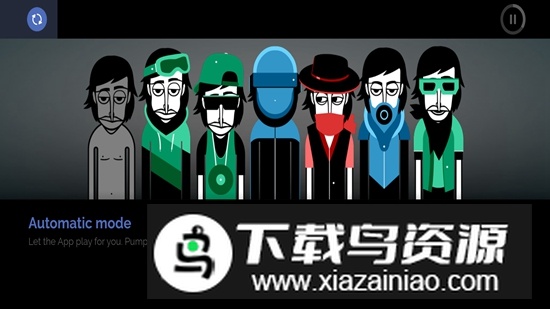 节奏盒子致盲灯模组完整版最新版截图4