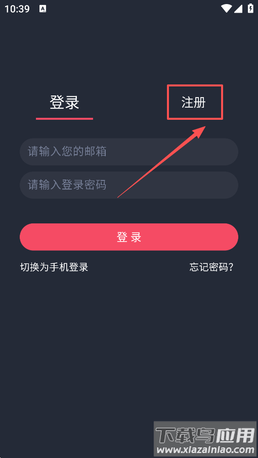 番茶屋动漫app
