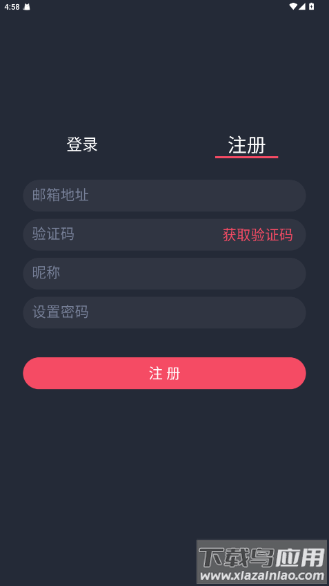番茶屋动漫app