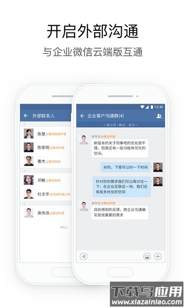 湖北应急手机版截图2