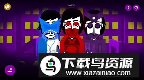 节奏盒子网络世界模组游戏最新版截图2
