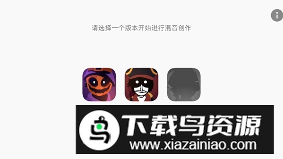 节奏盒子海盗模组游戏改版最新版截图4