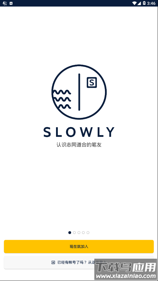 slowly app