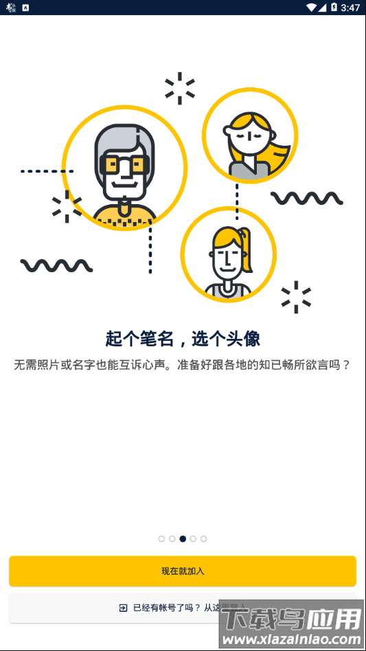 slowly app截图2