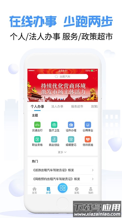 爱南宁app官方最新版v3.7.0.1截图6