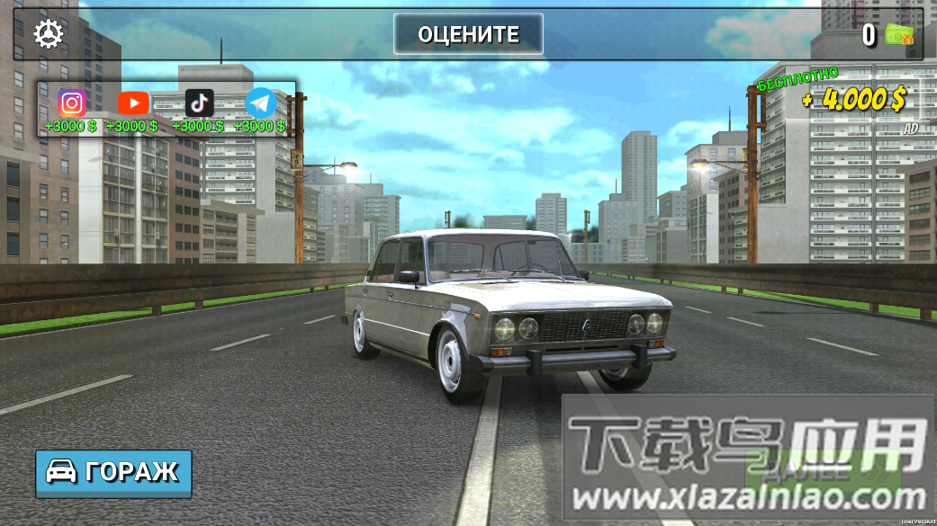 愤怒公路赛车手(Furious Traffic Racer)截图1