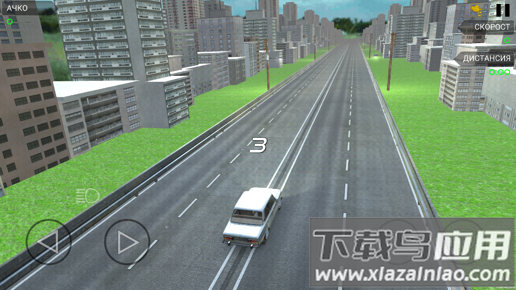 愤怒公路赛车手(Furious Traffic Racer)截图2