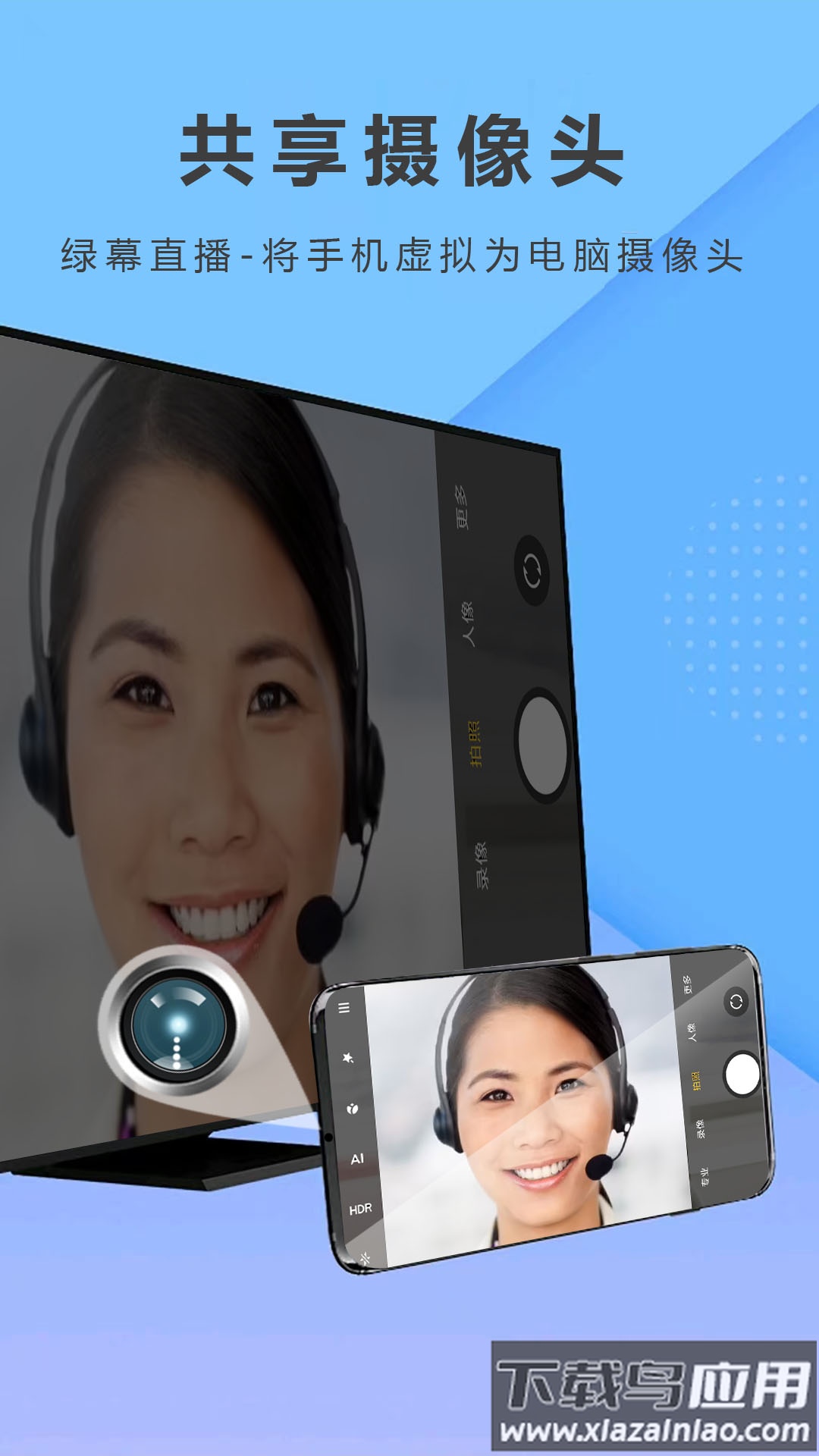 都玩投屏app官方安卓版v4.3截图2