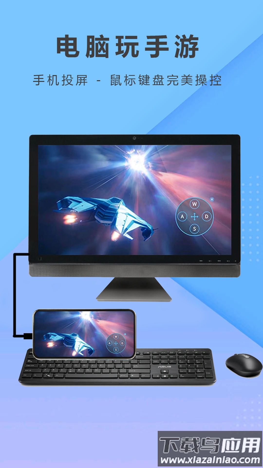 都玩投屏app官方安卓版v4.3截图3
