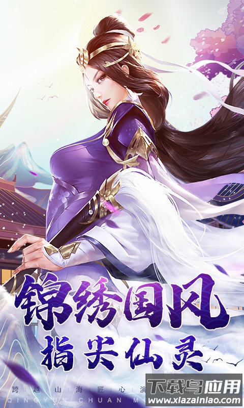 美人骨红包版截图3