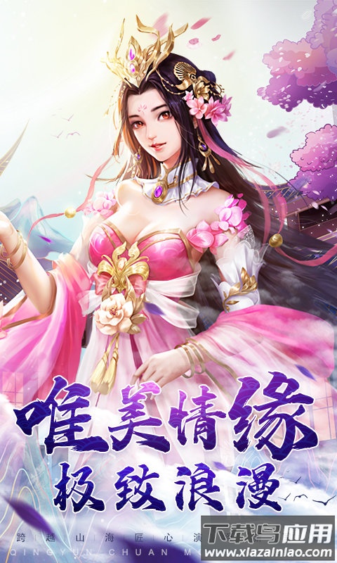 美人骨红包版截图4