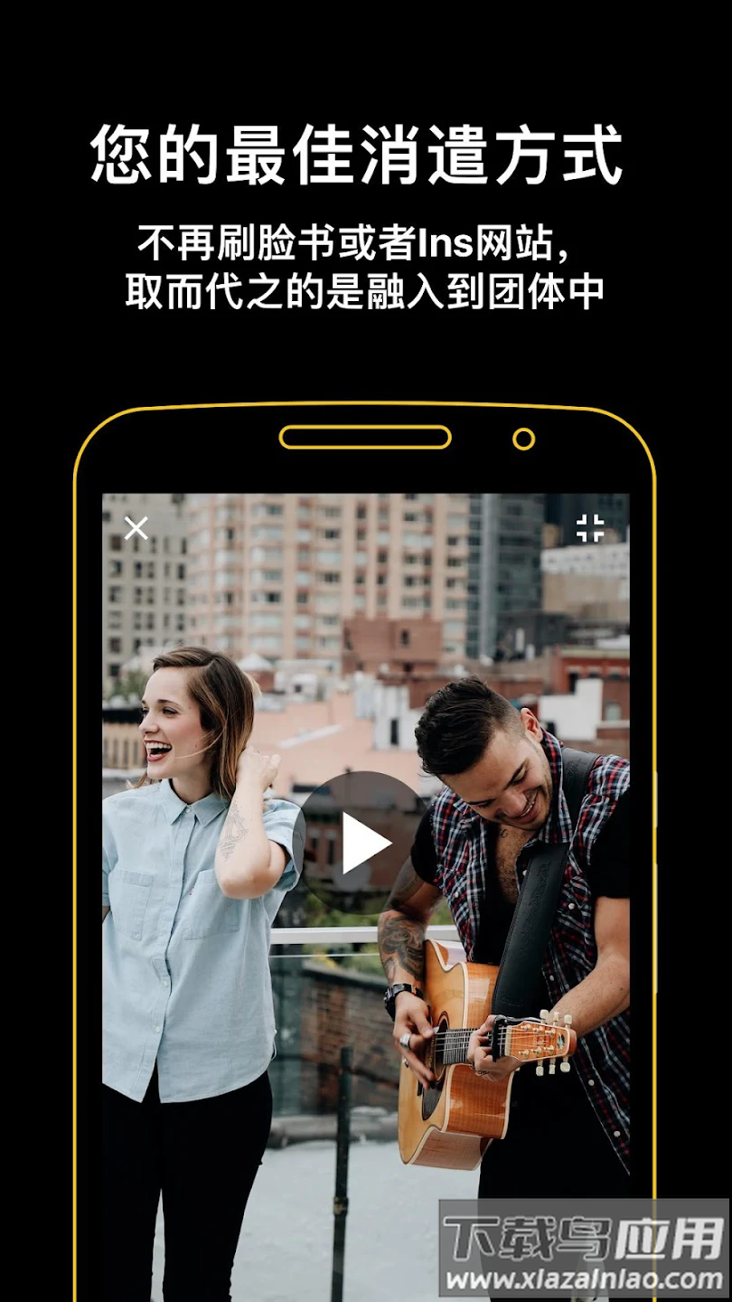 ultimate guitar tabs(吉他助手)截图3