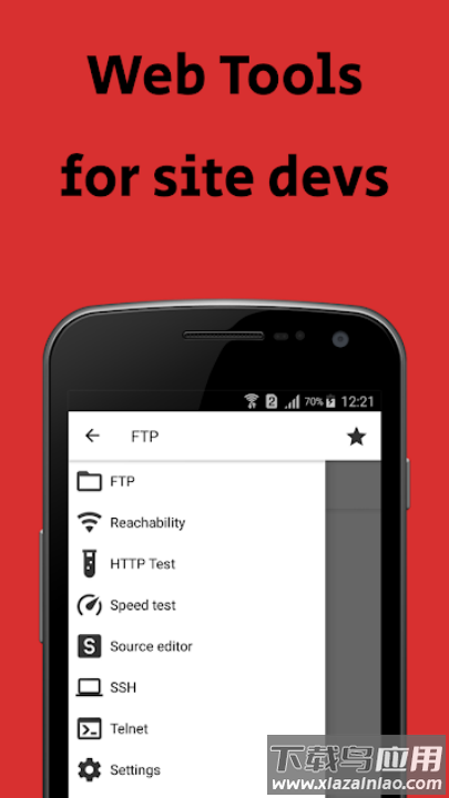 webtools工具截图1