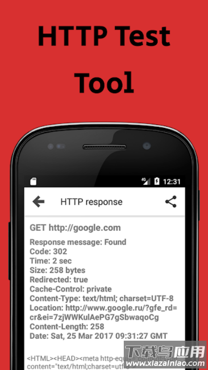 webtools工具截图4