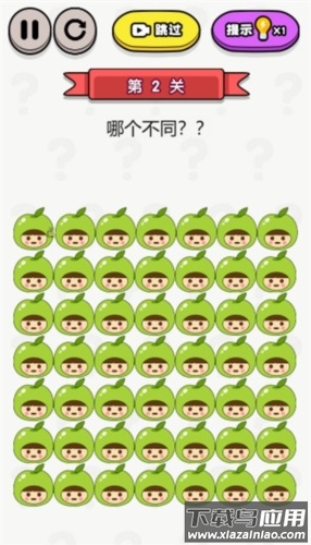 眼神找不同游戏截图4