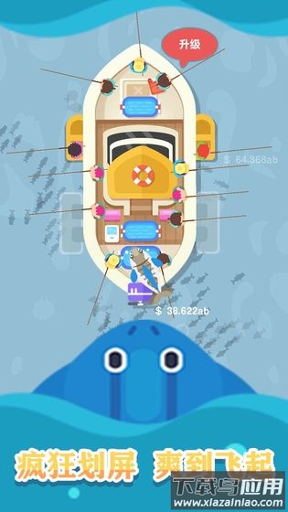 一起来钓鱼游戏红包版截图3