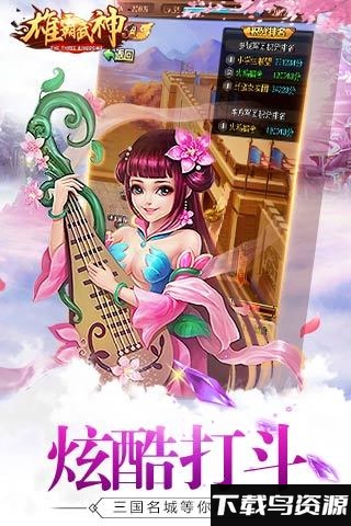 雄霸武神
