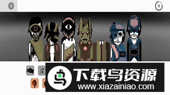 节奏盒子双眼模组安装包截图1