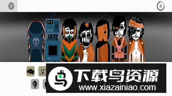 节奏盒子双眼模组安装包截图2