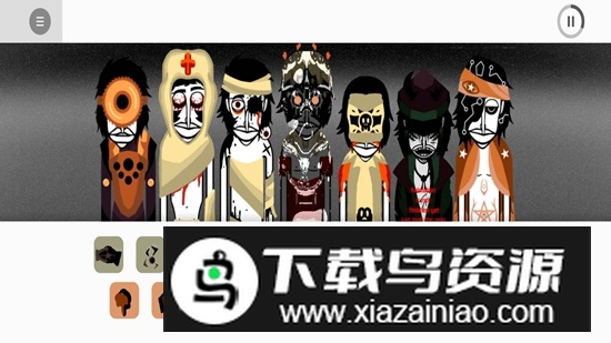 节奏盒子双眼模组安装包截图3
