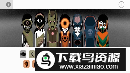 节奏盒子双眼模组安装包截图4