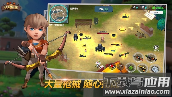 吃鸡枪战中文版截图1