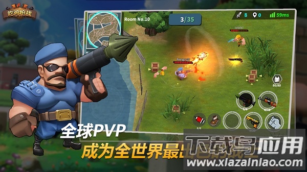 吃鸡枪战中文版截图2