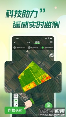 MAP智农app官方下载