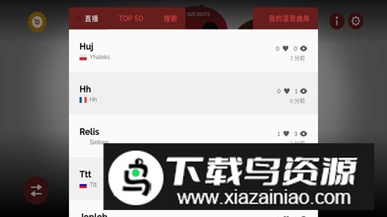 节奏盒子M豆联动版本截图1