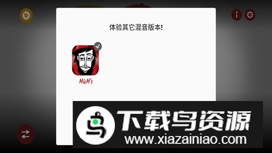 节奏盒子M豆联动版本截图3