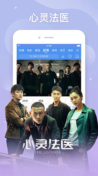 百搜影视大全最新版截图1