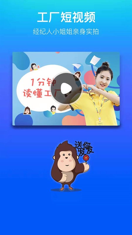我的打工网最新版本截图2