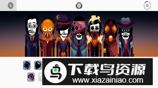 节奏盒子Augury模组游戏手机版截图1