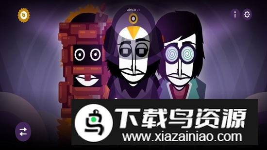 节奏盒子Augury模组游戏手机版截图2