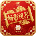 畅影视界app