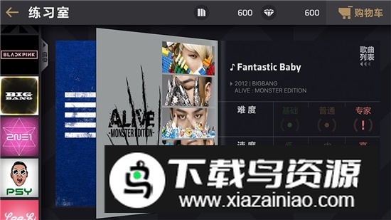 节奏大爆炸官方最新版正版截图1